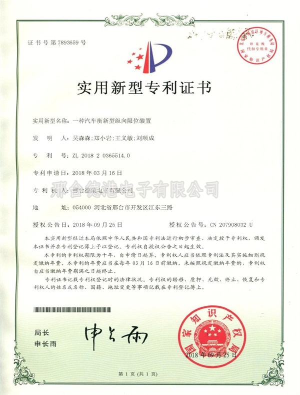 ��(zhu��n)���C��(sh��)