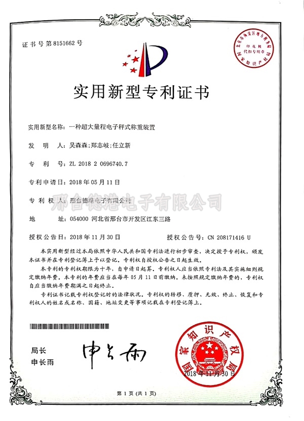 ��(zhu��n)���C��(sh��)