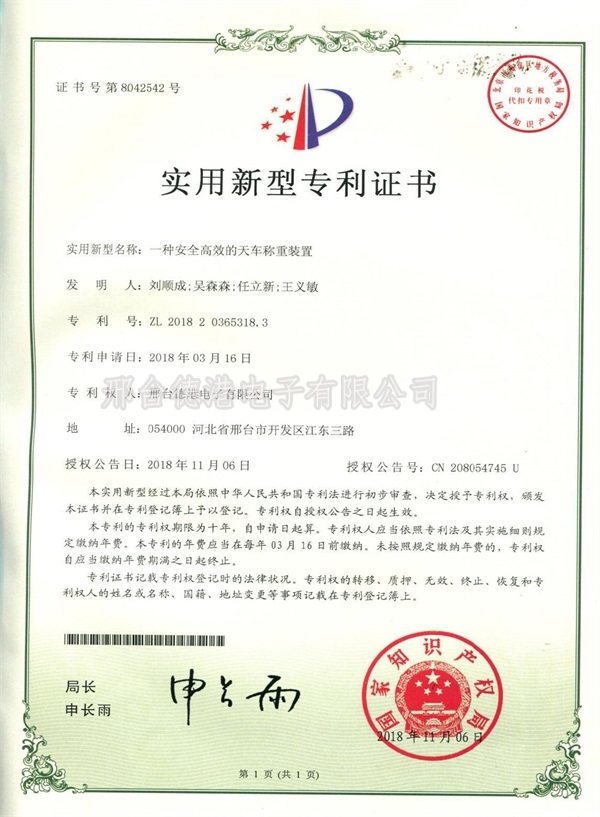 ��(zhu��n)���C��(sh��)