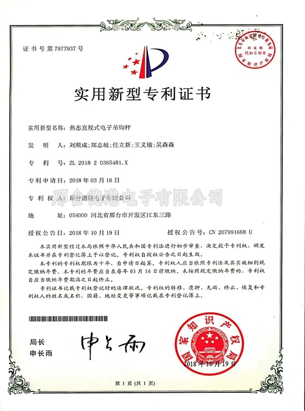 ��(zhu��n)���C��(sh��)
