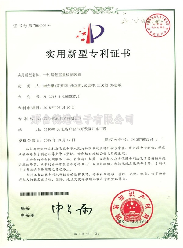 ��(zhu��n)���C��(sh��)