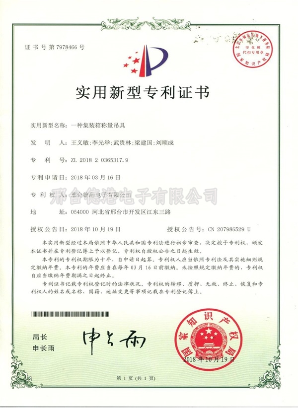 ��(zhu��n)���C��(sh��)